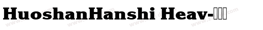 HuoshanHanshi Heav字体转换